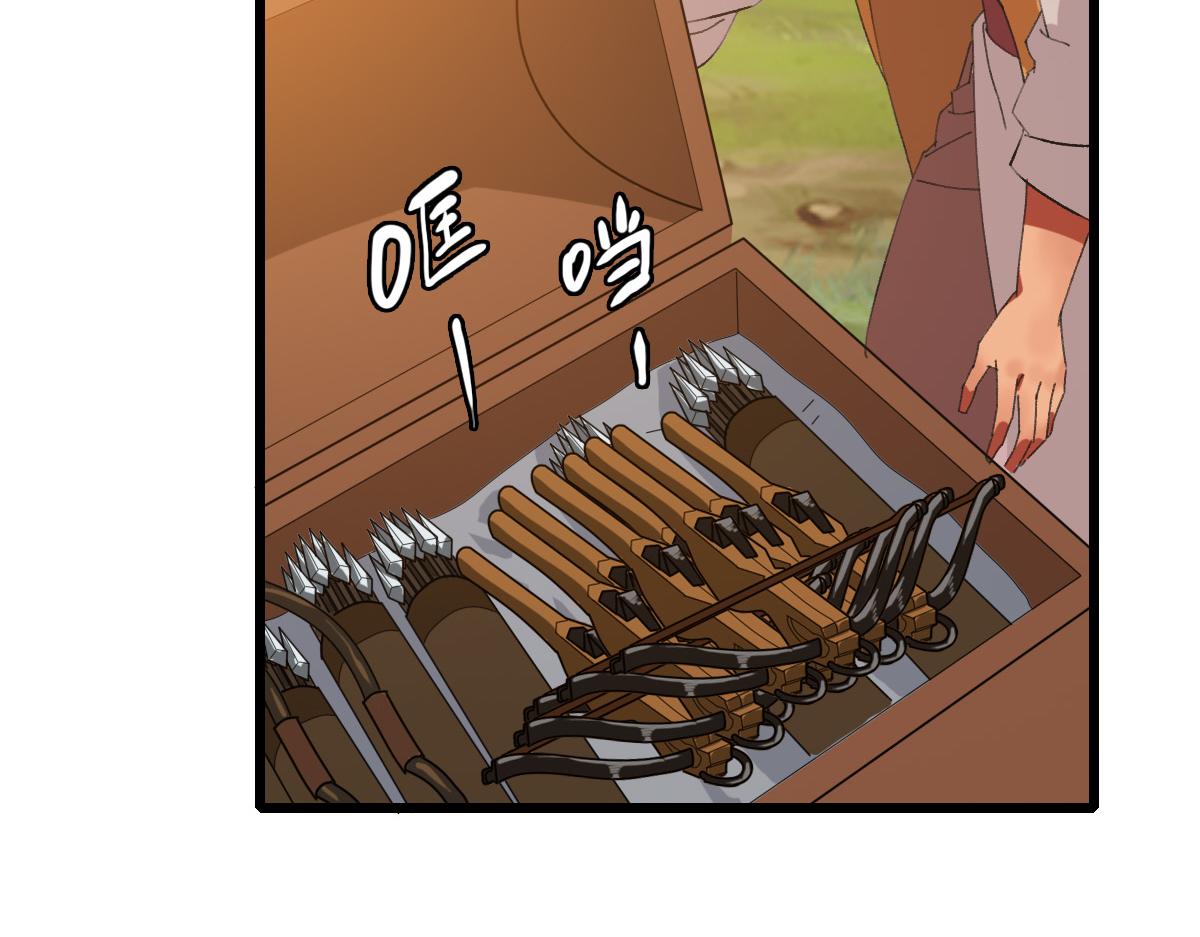 第52话 黑吃黑44