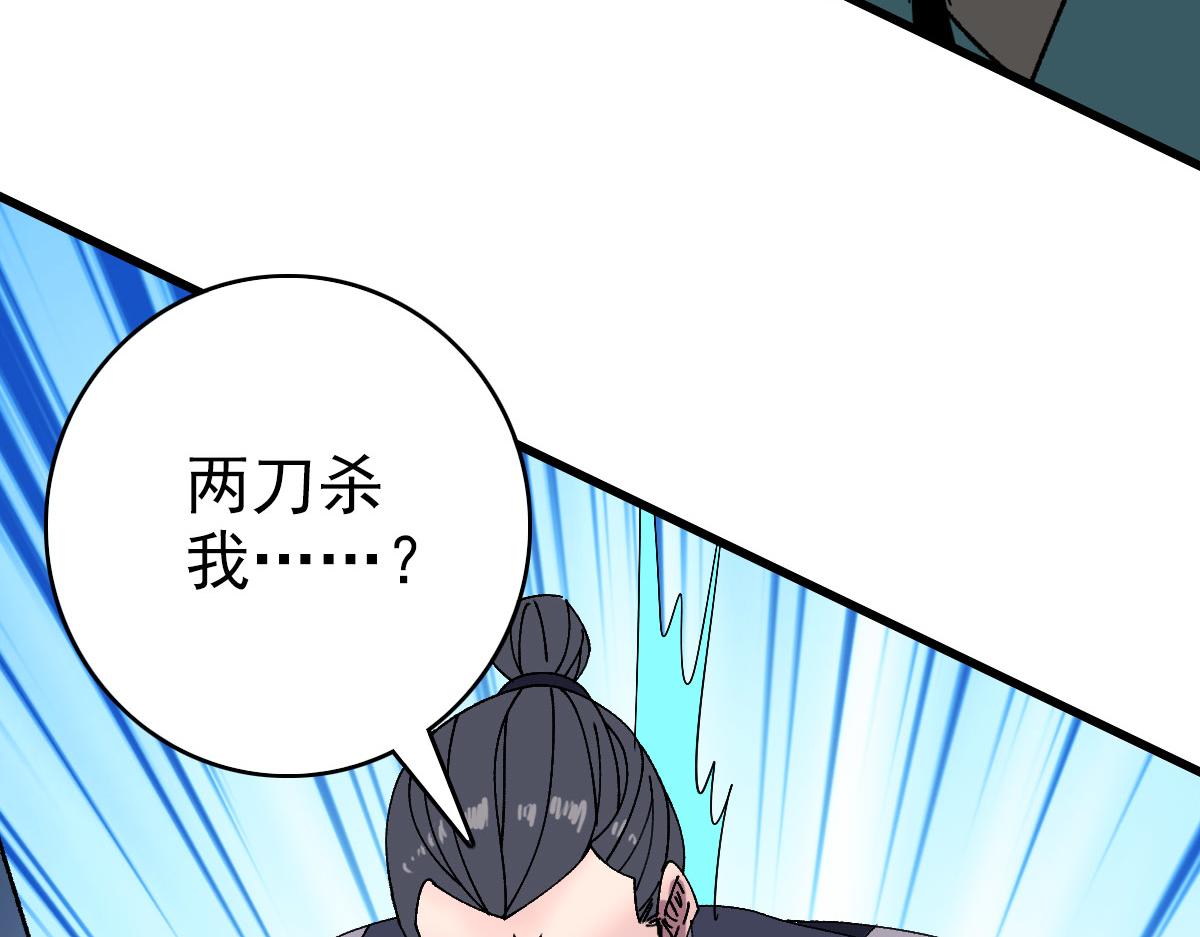 第110话意外强敌26
