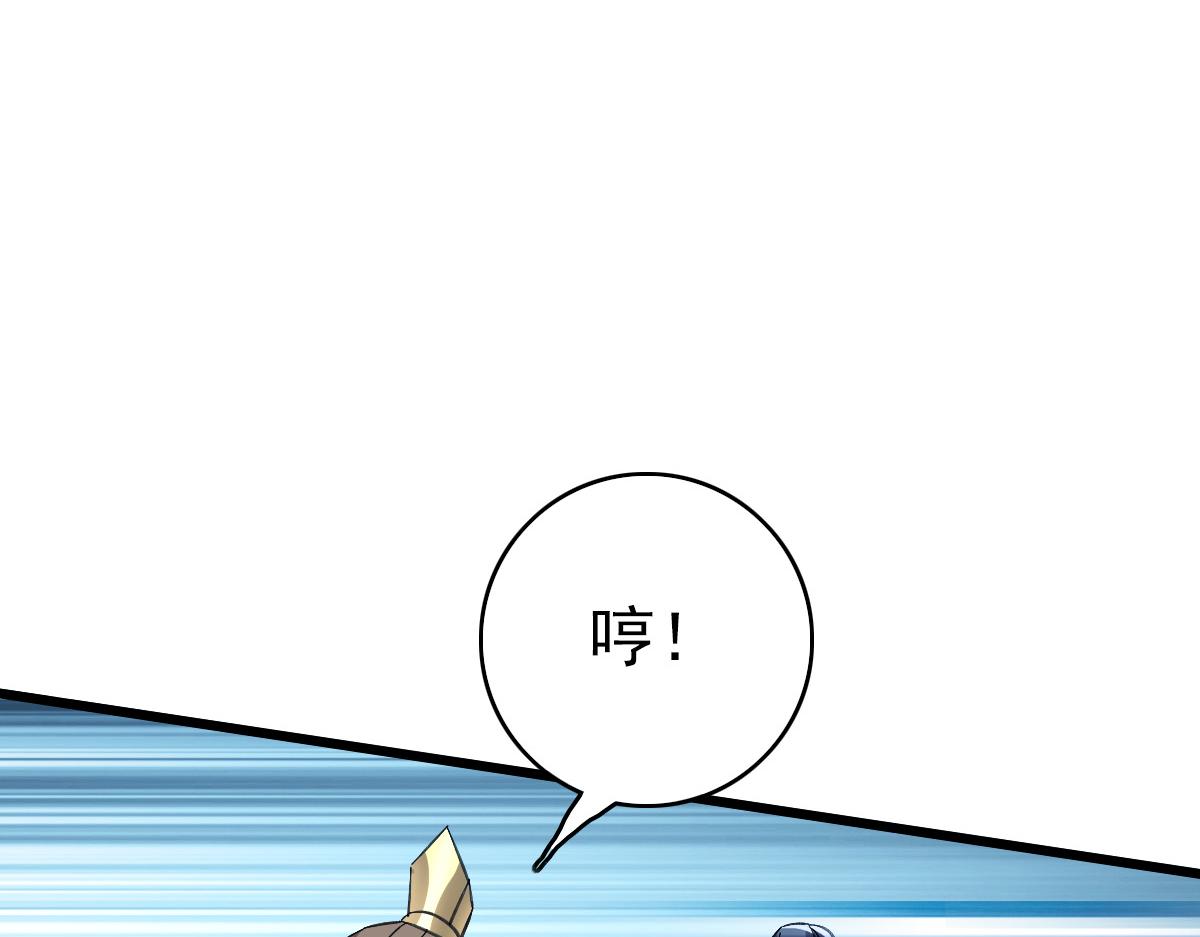 第77话 全灭33