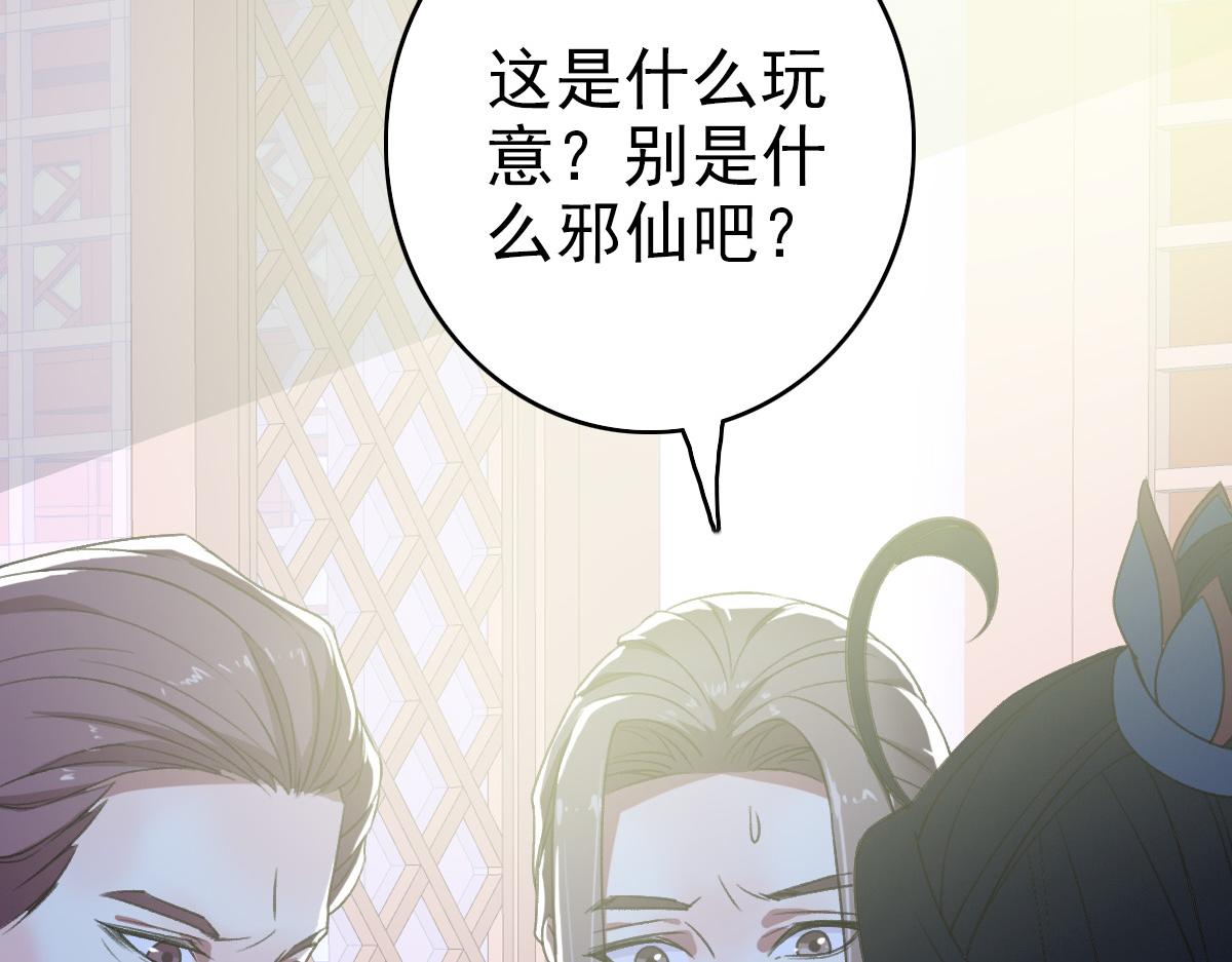 第44话 收获11