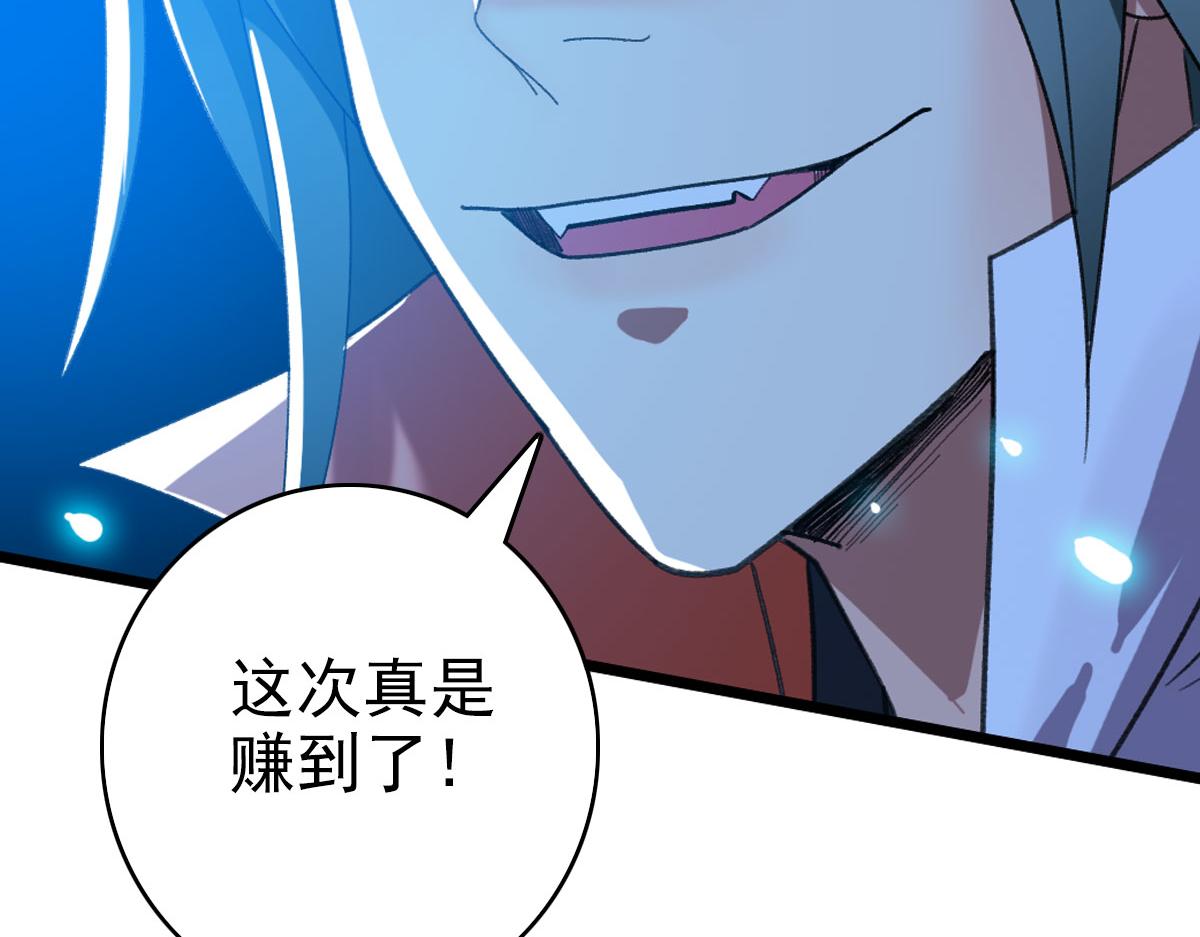 第92话 收获满满124