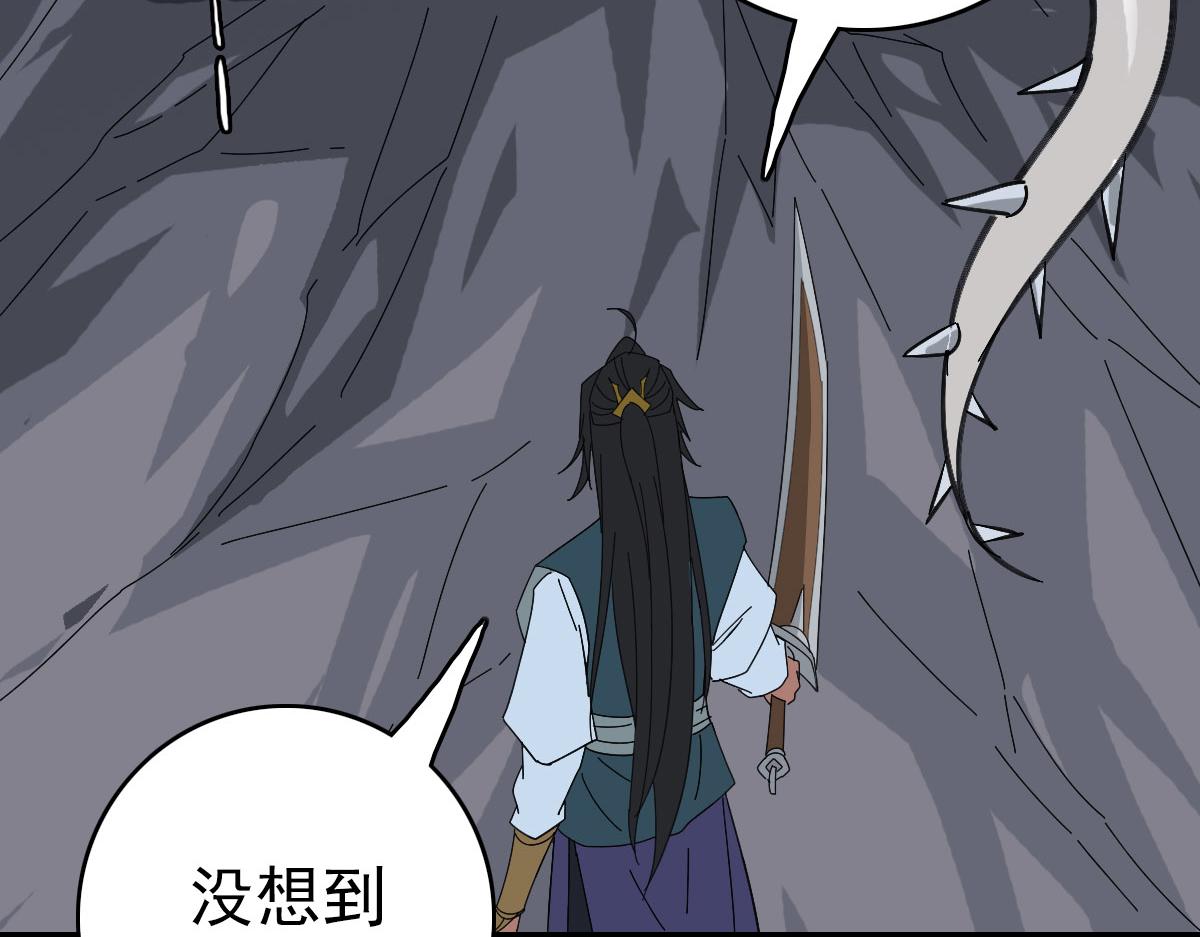 第121话 白蛇妖王62