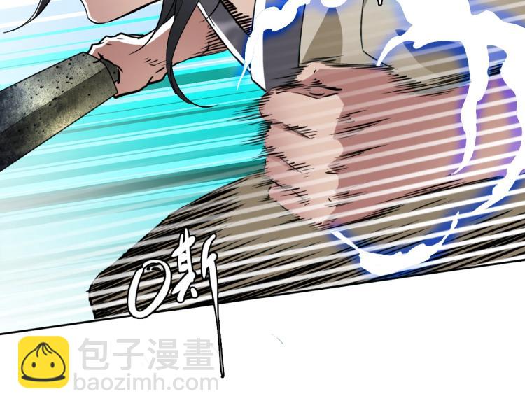 第17话 第一次实战27