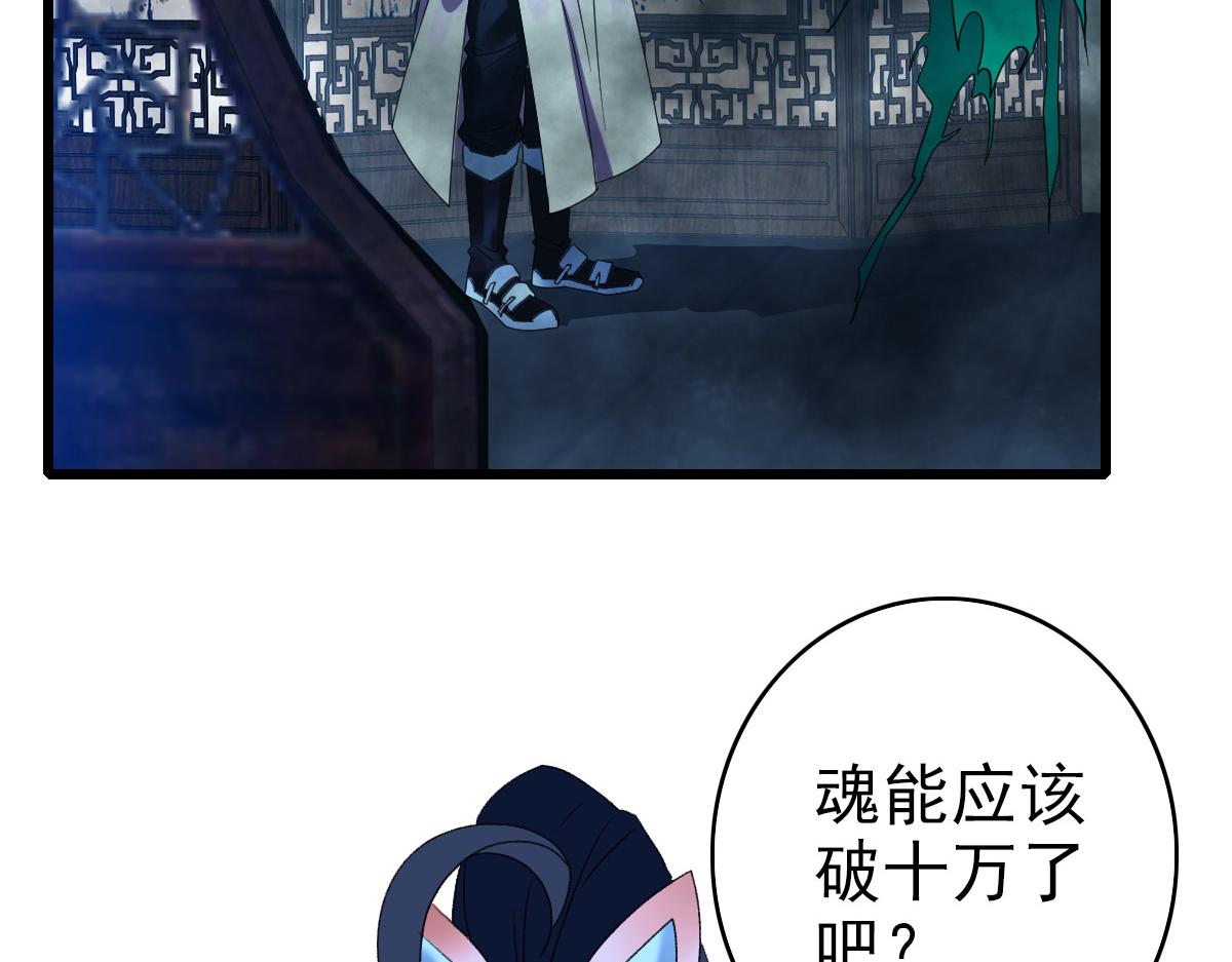 第68话 分舵易主15