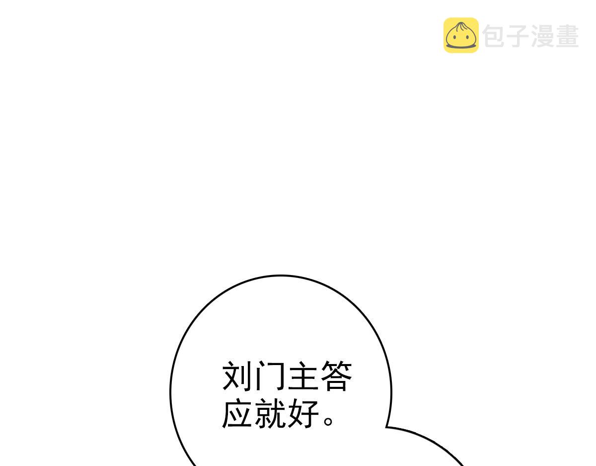 第51话 贼船36