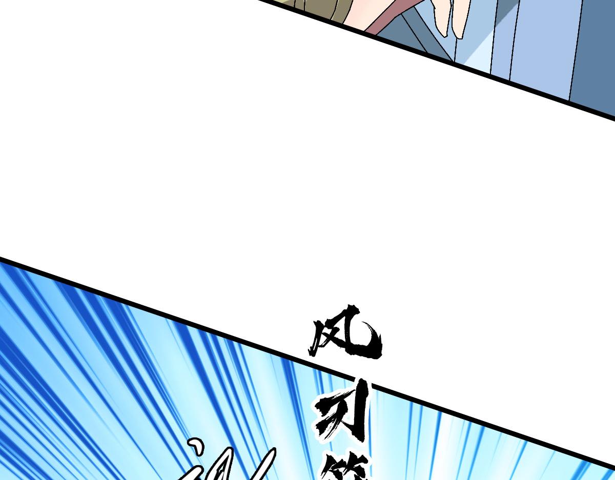 第120话 群蛇狂舞73