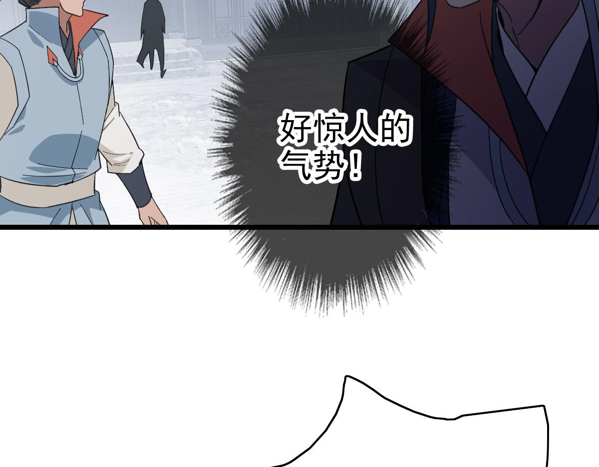 第91话 狄家修士29