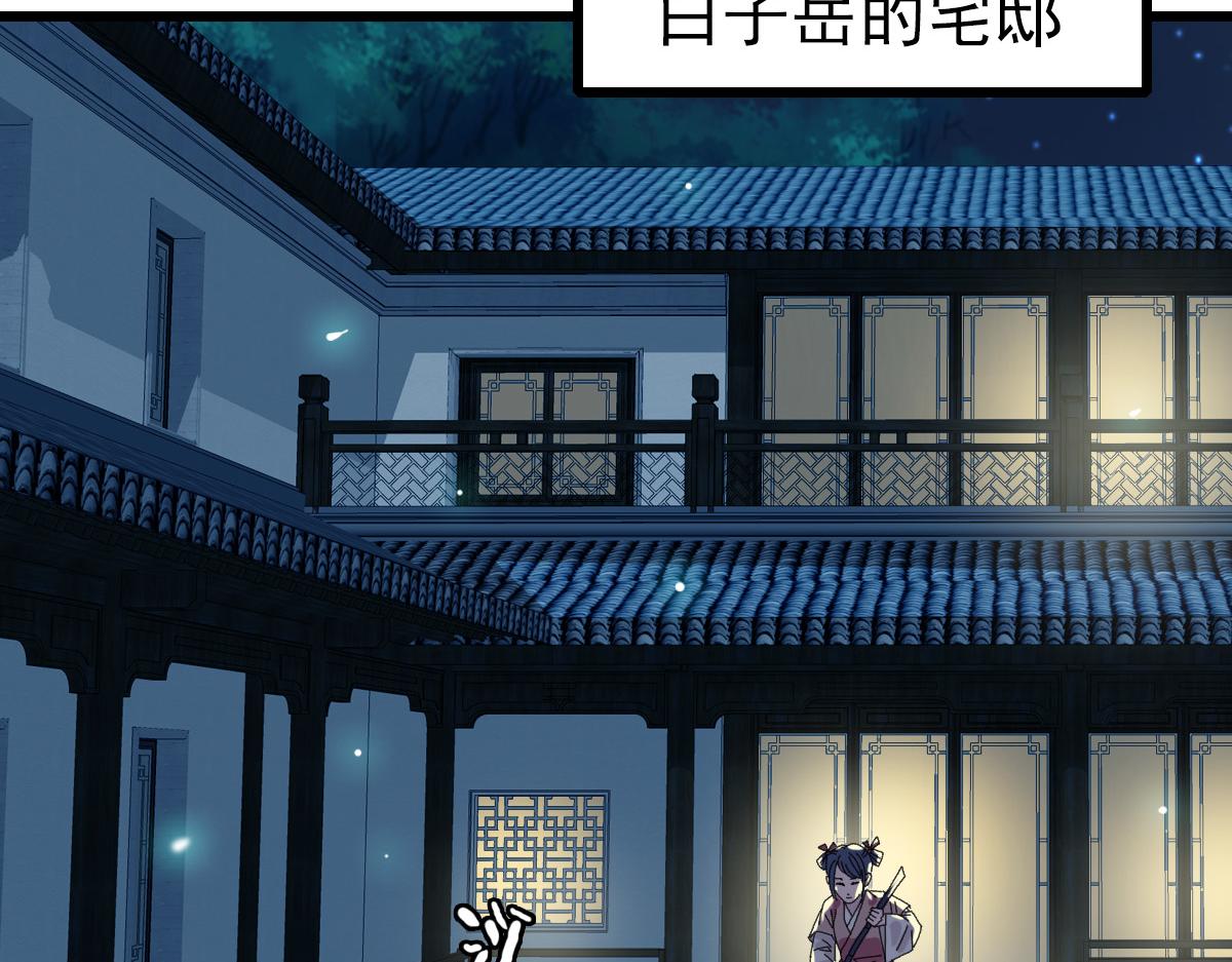 第78话 内力境94