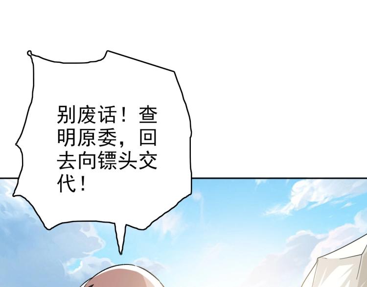 第17话 第一次实战77