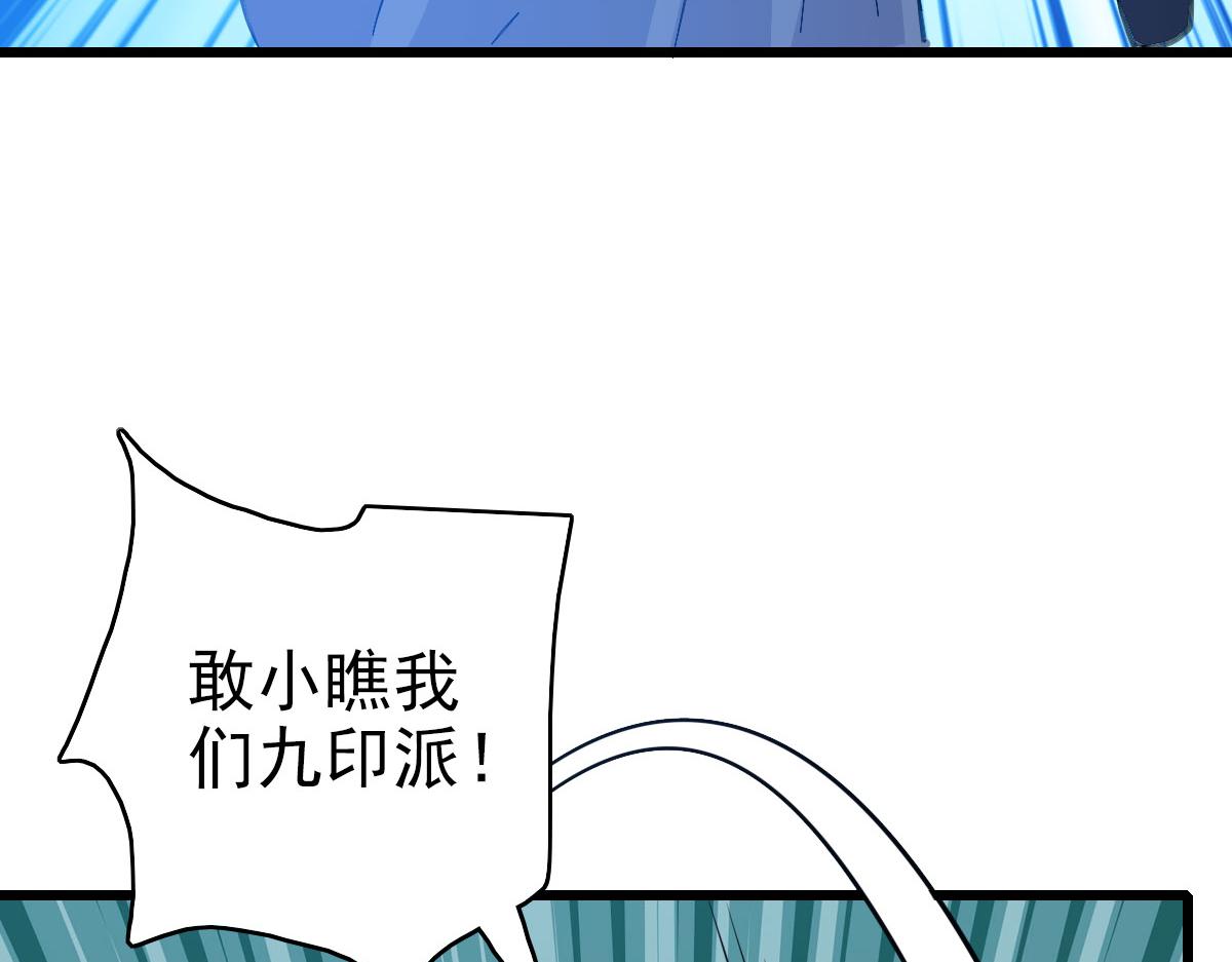 第85话 斩断32