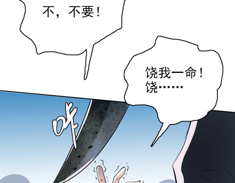 第17话 第一次实战43