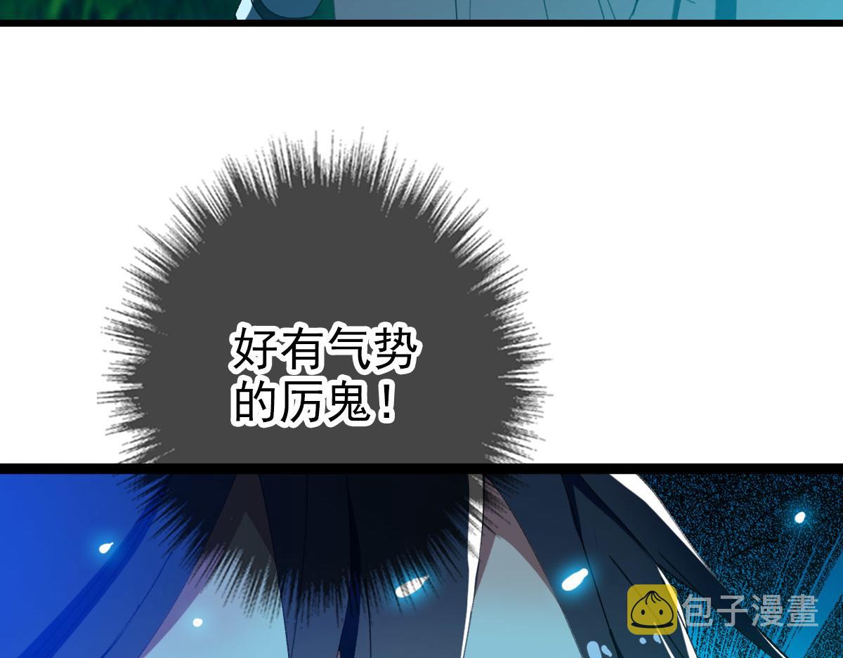 第64话 清除鬼蜮139