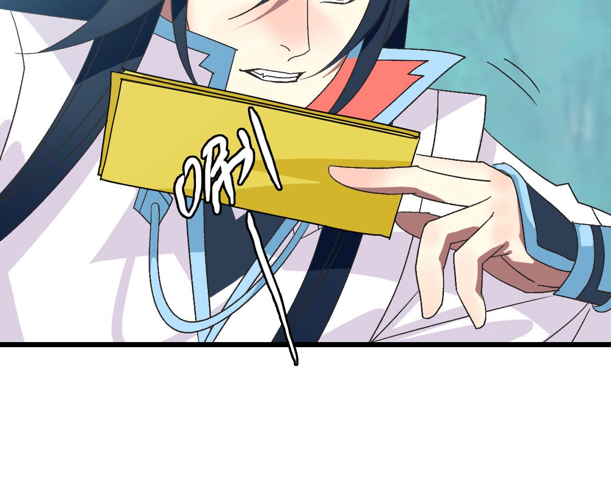 第114话 仙师覆灭51