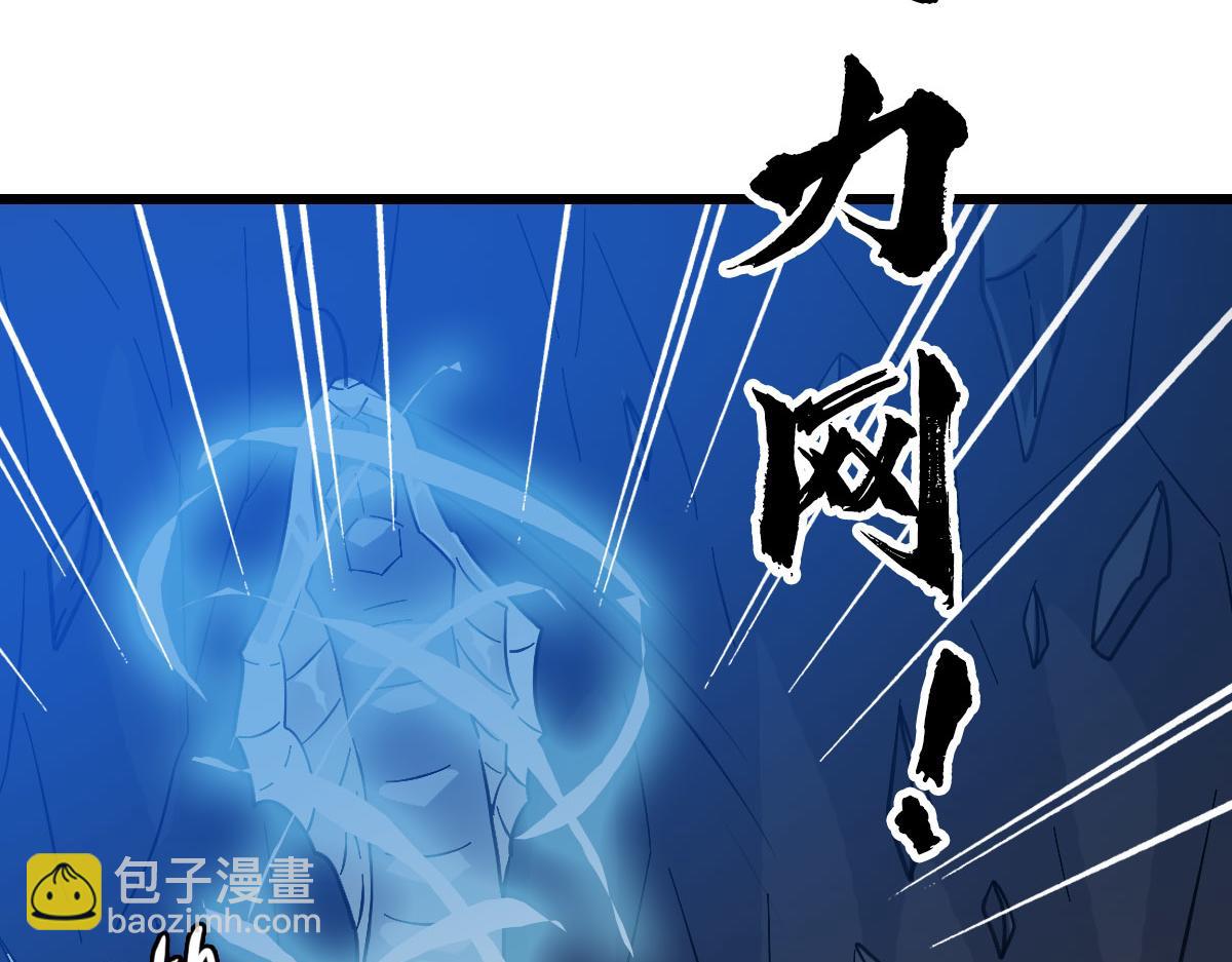 第121话 白蛇妖王132
