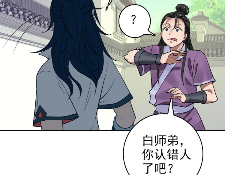 第18话 收获125