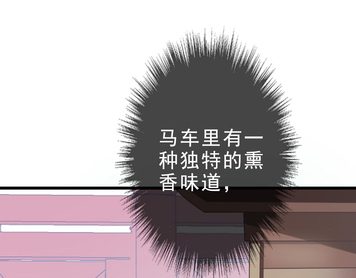 第55话 积蓄实力117