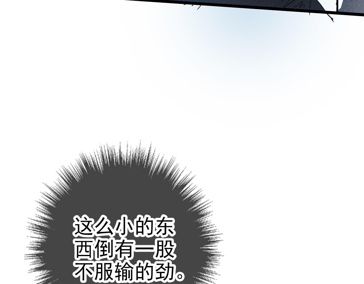第41话 灭门案39