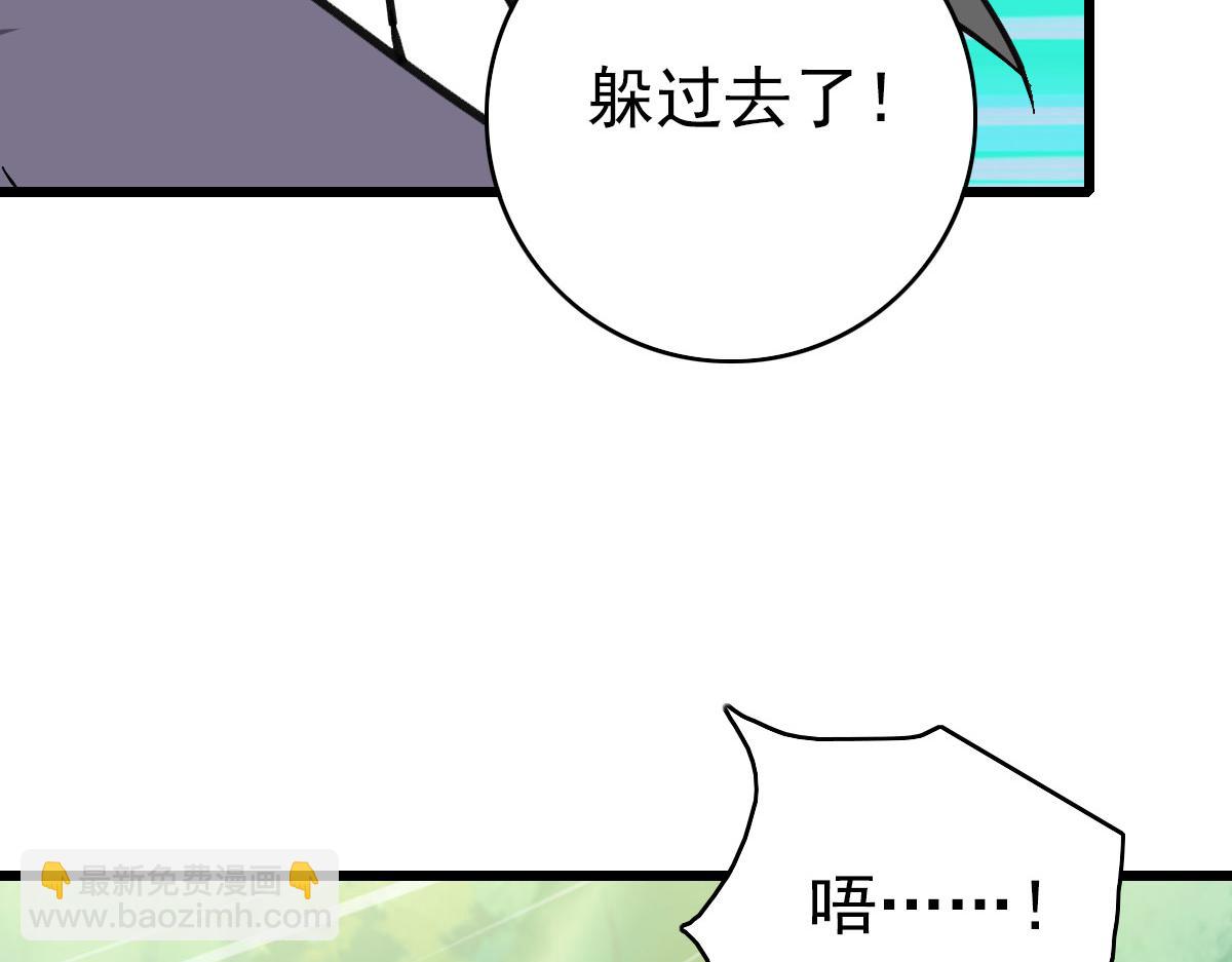 第93话 追讨人111
