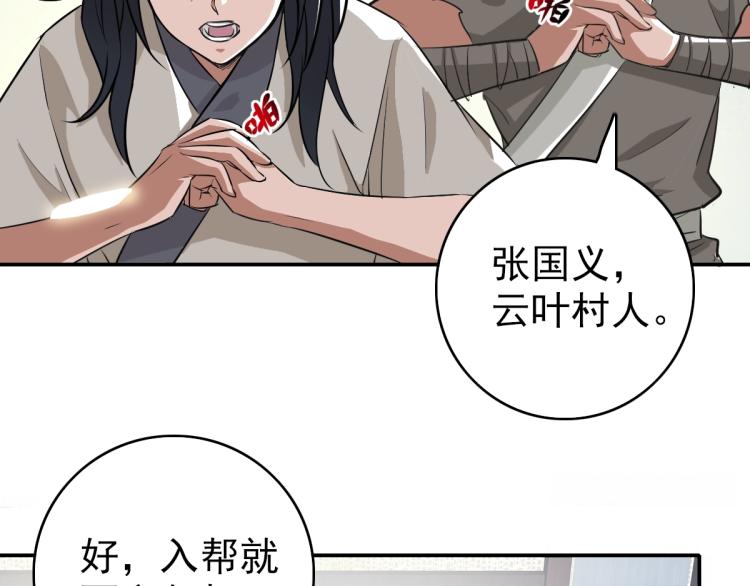 第4话 考核8