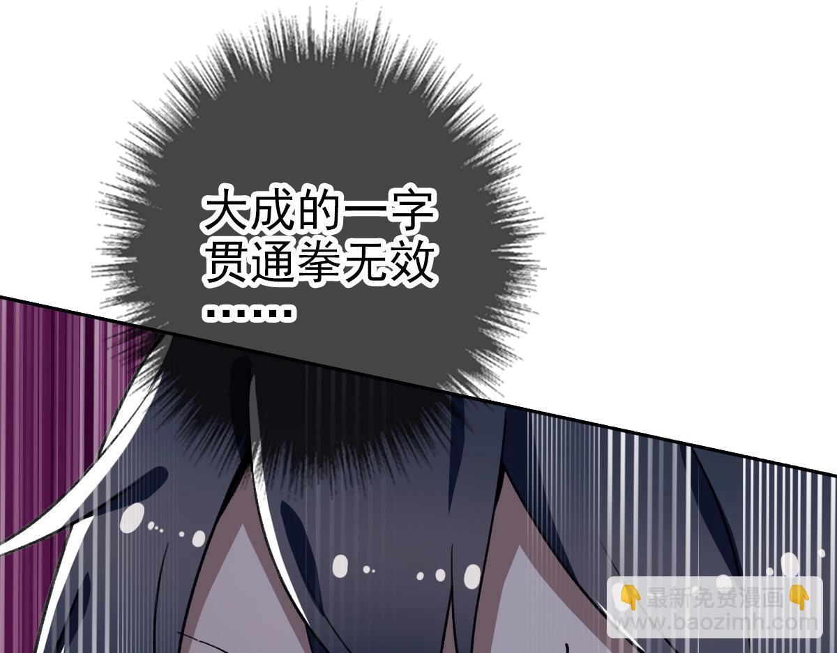 第25话 三刀斩僵尸78