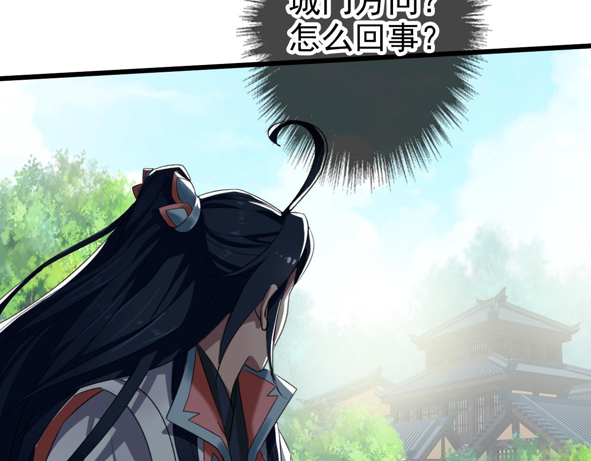 第44话 收获59