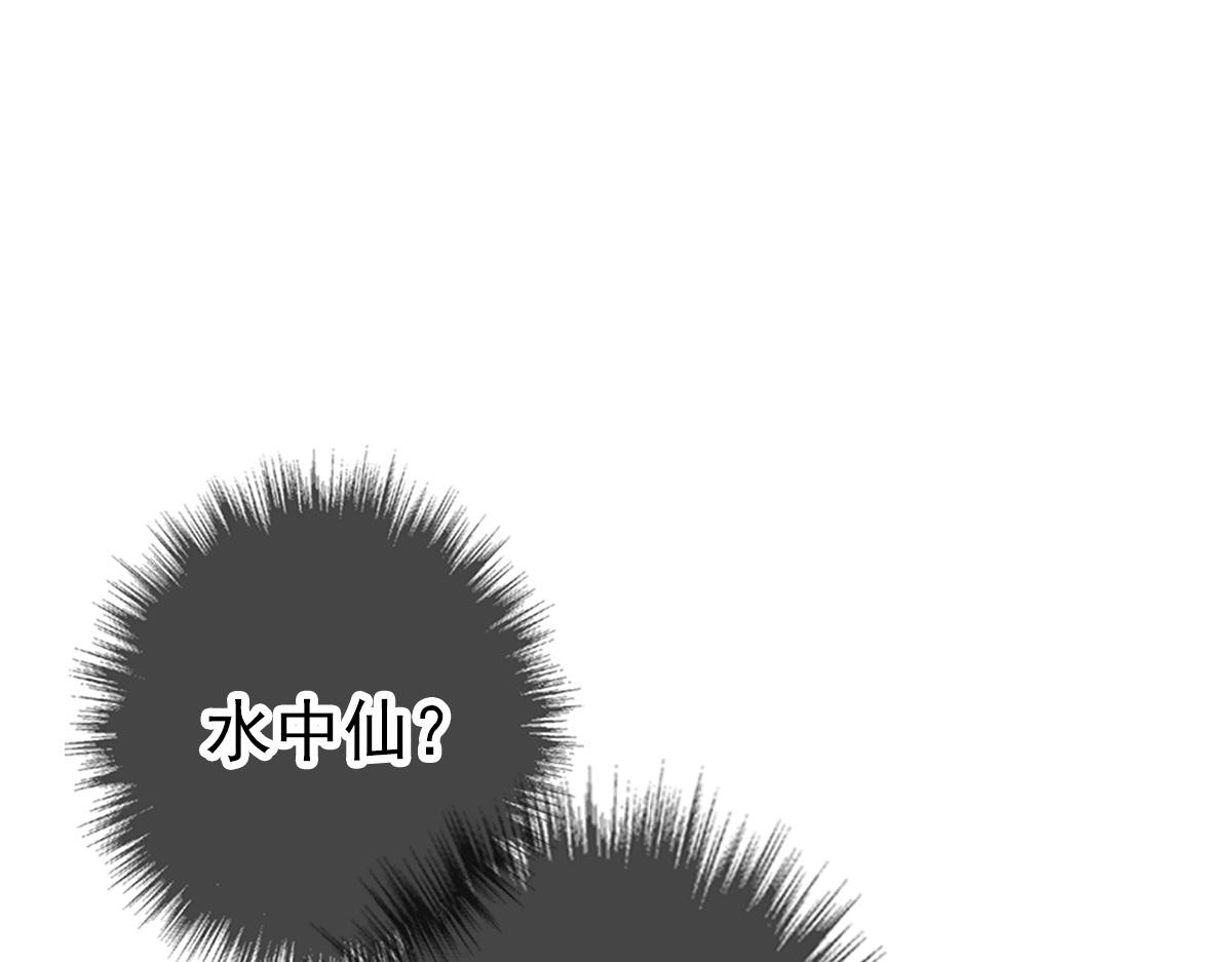 第29话 嫉妒57