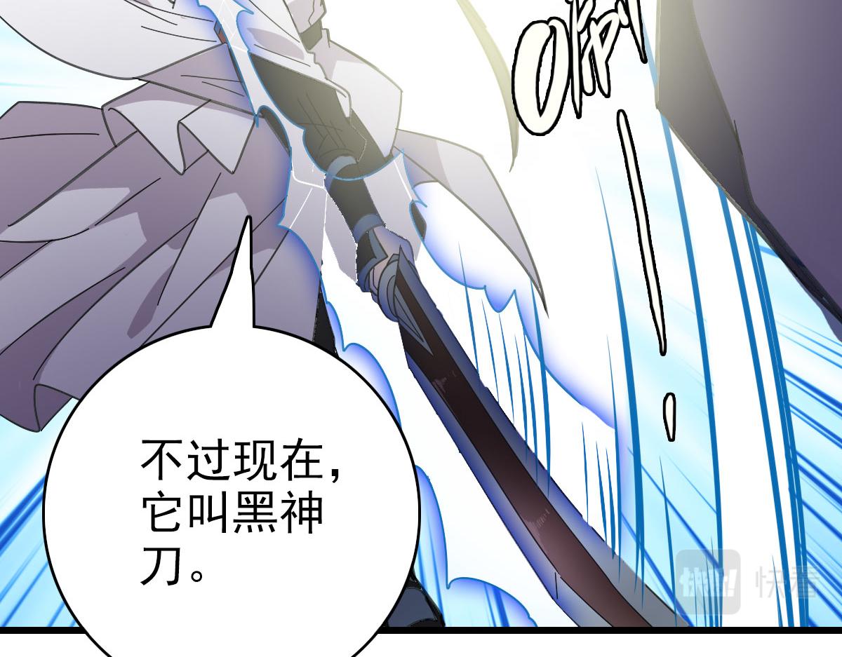 第93话 追讨人95