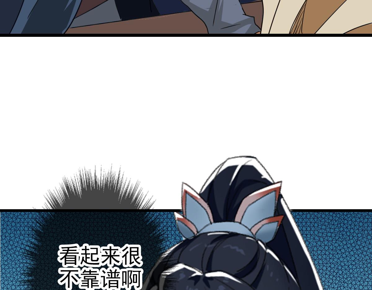 第69话 吴江县115