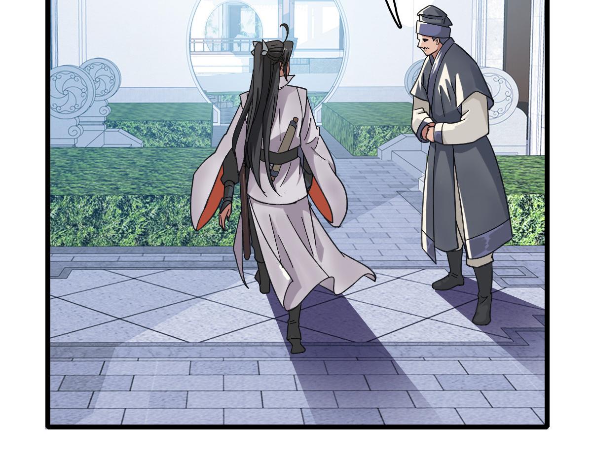 第55话 积蓄实力121