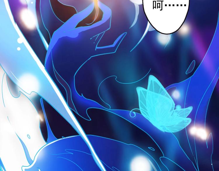 第1话 系统上线！3