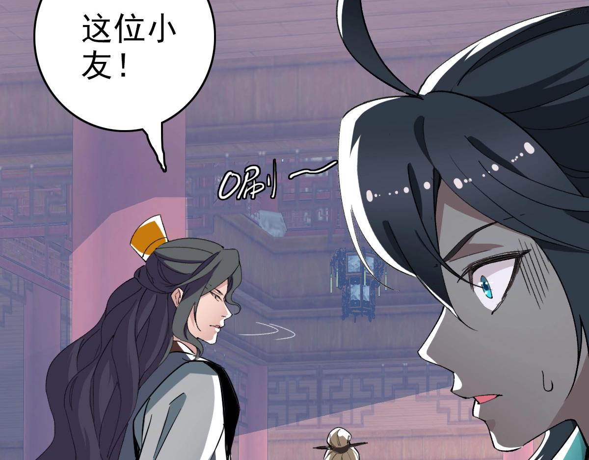 第21话 发现7