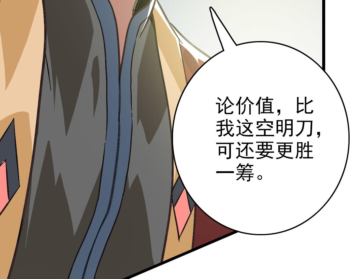 第113话两强相逢85