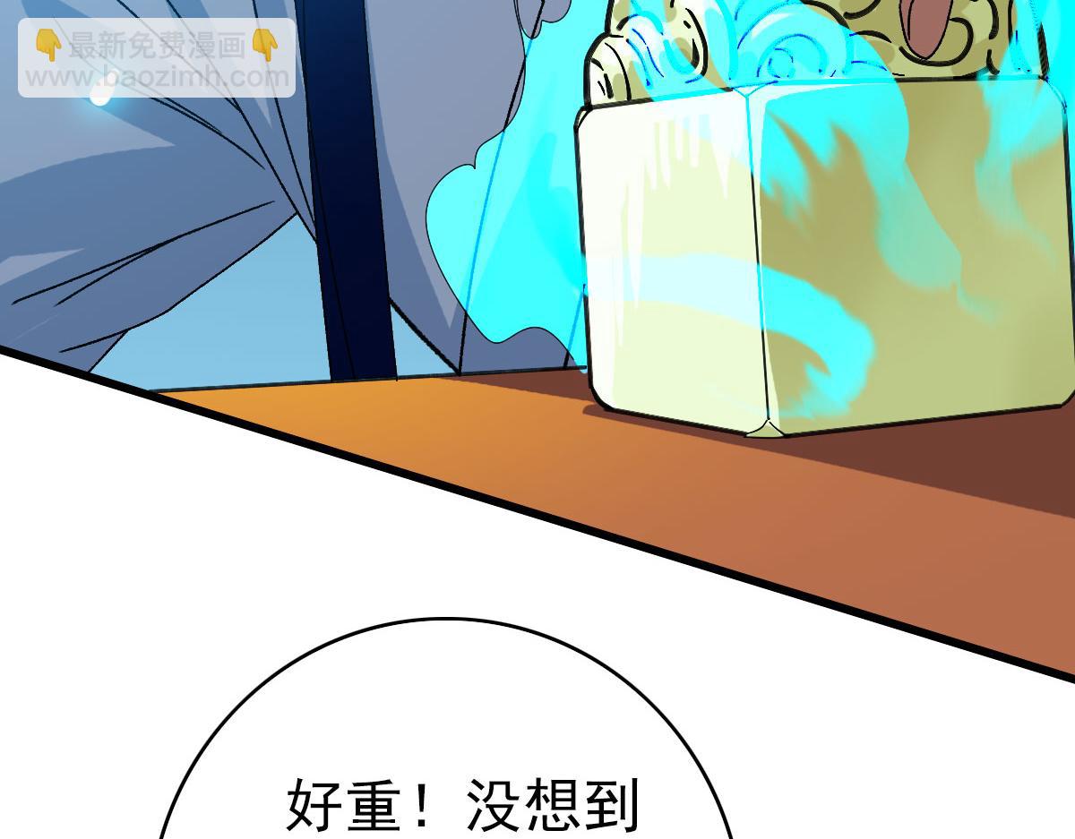 第106话情圣师兄15