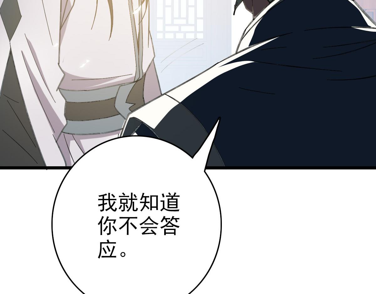第47话 偿还127