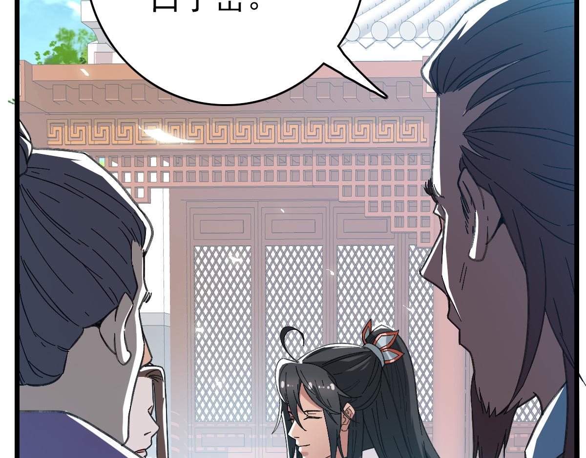 第43话 分赃85