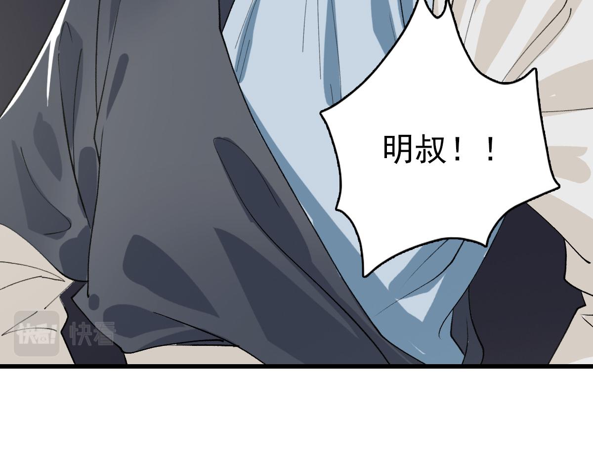 第56话 攻寨58