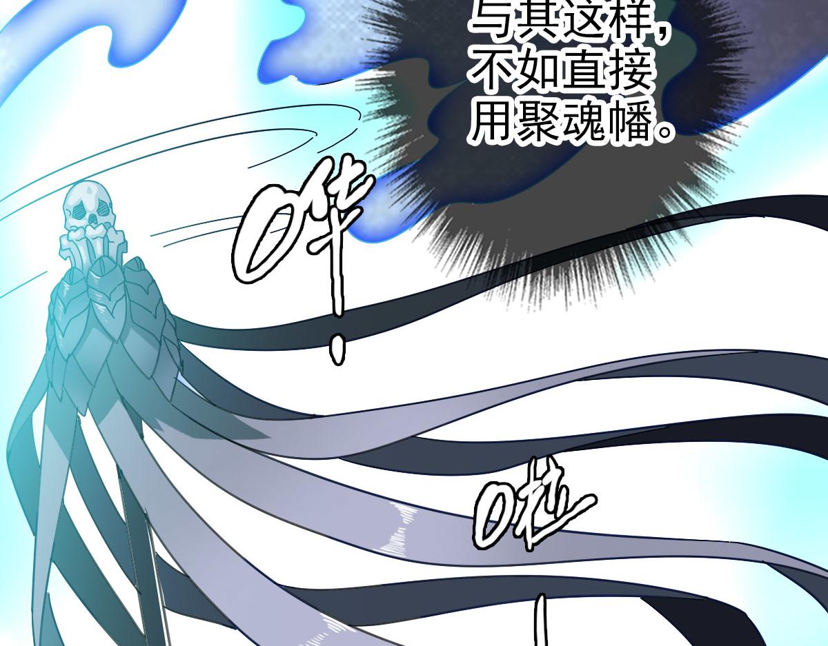 第95话 三妖现身57