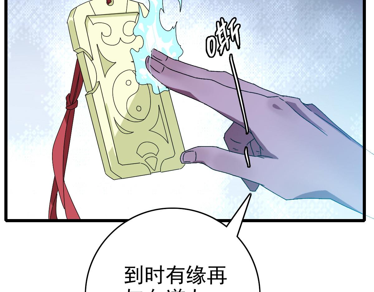 104话放弃名额27