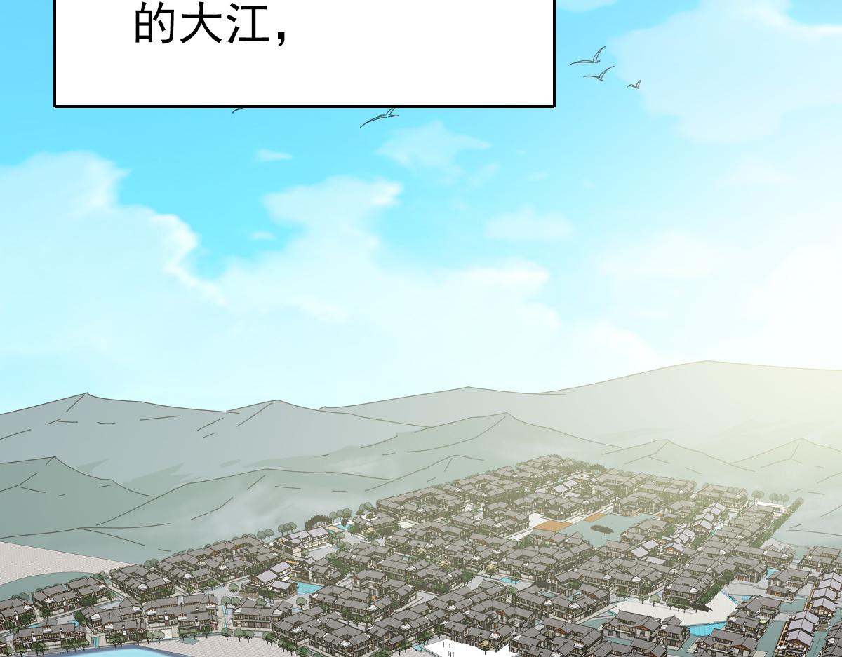 第68话 分舵易主87