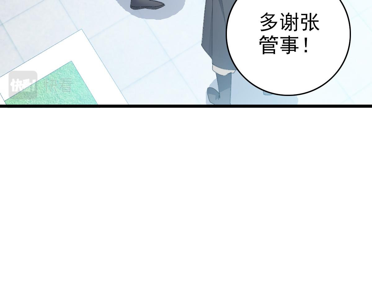 第43话 分赃104