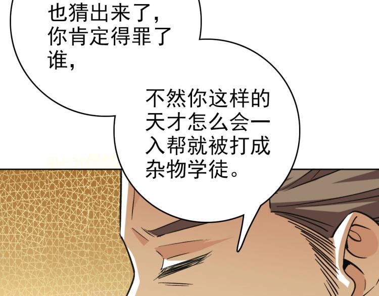 第13话 侯老先生46