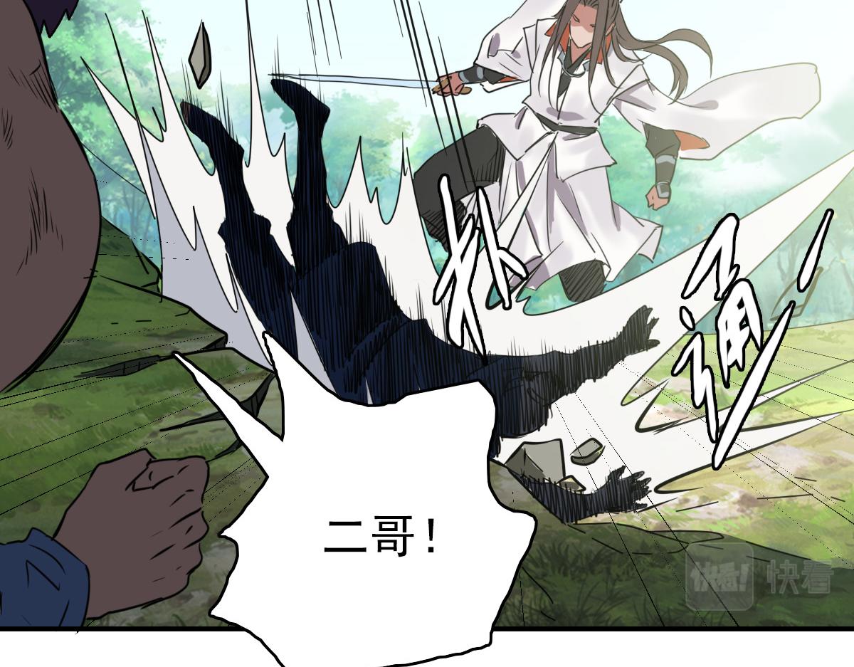 第28话 展露实力70