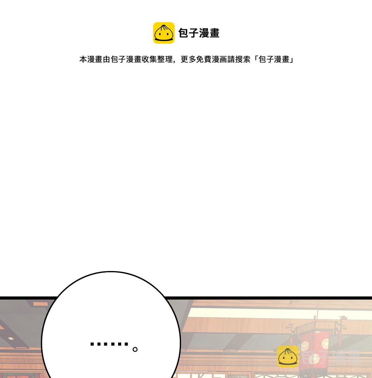 第70话 师兄20