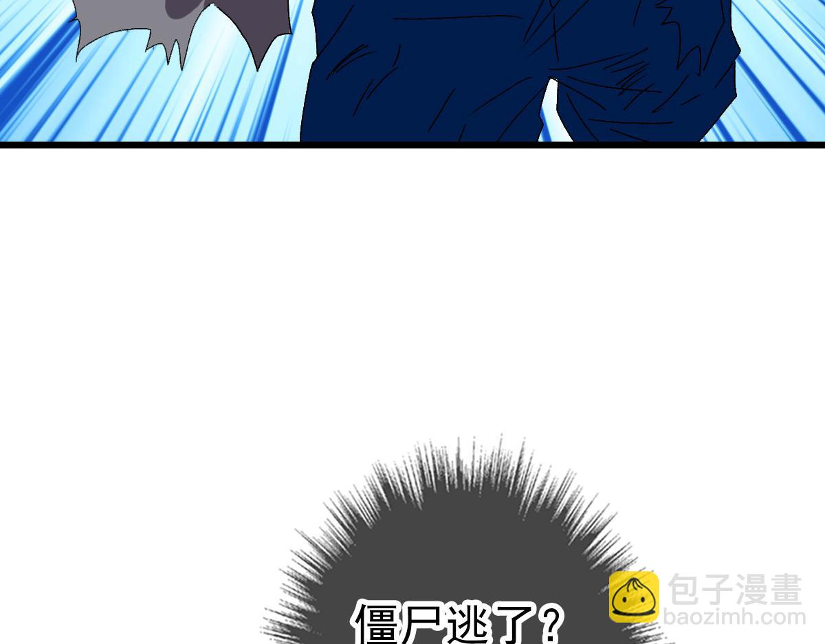 第102话 雷霆万钧57