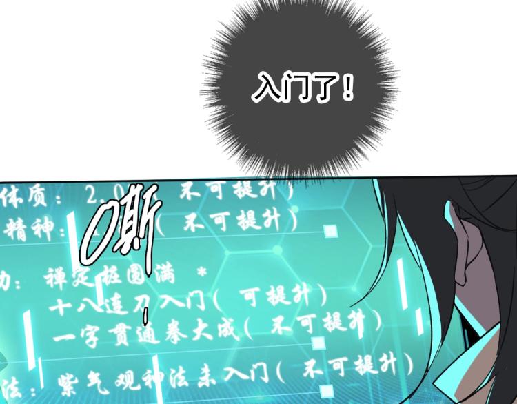 第15话 伏击89