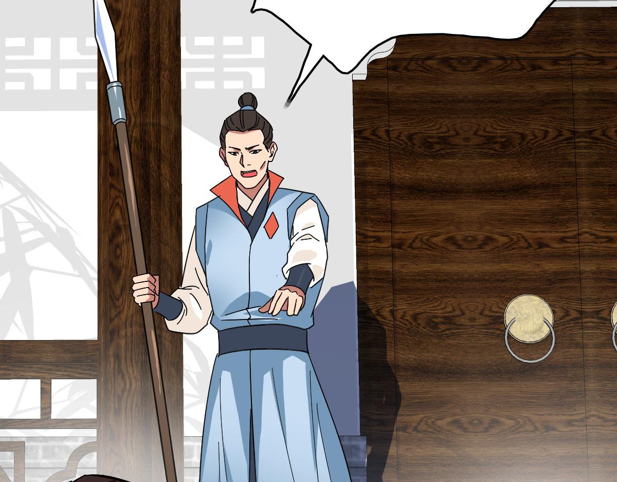 第107话子岳献刀28