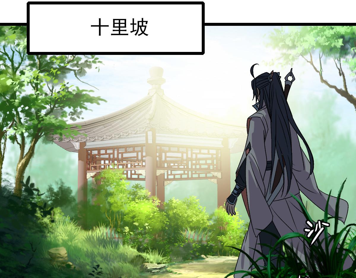 第94话 初入雾谷17