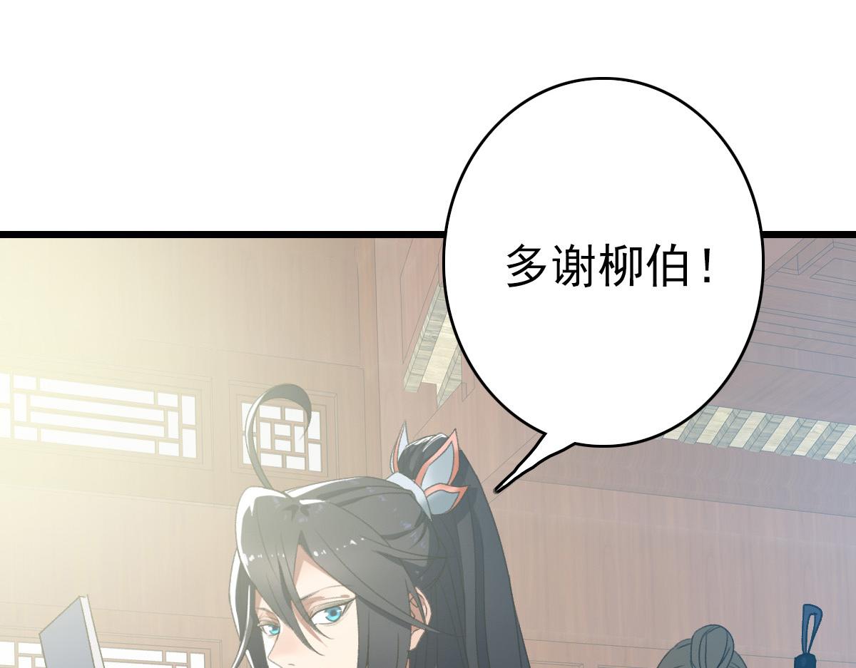第44话 收获49