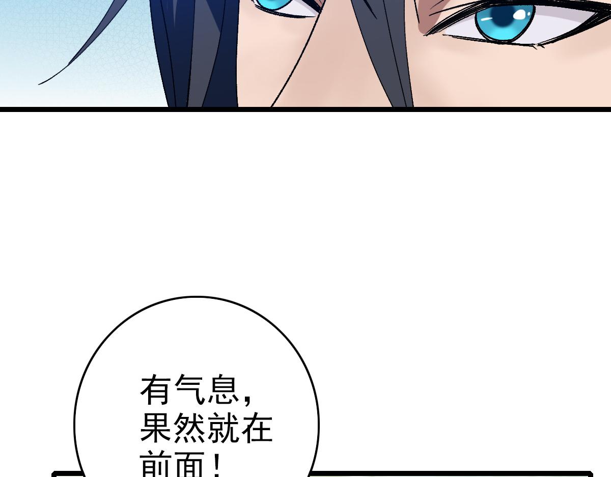 第76话 内鬼49