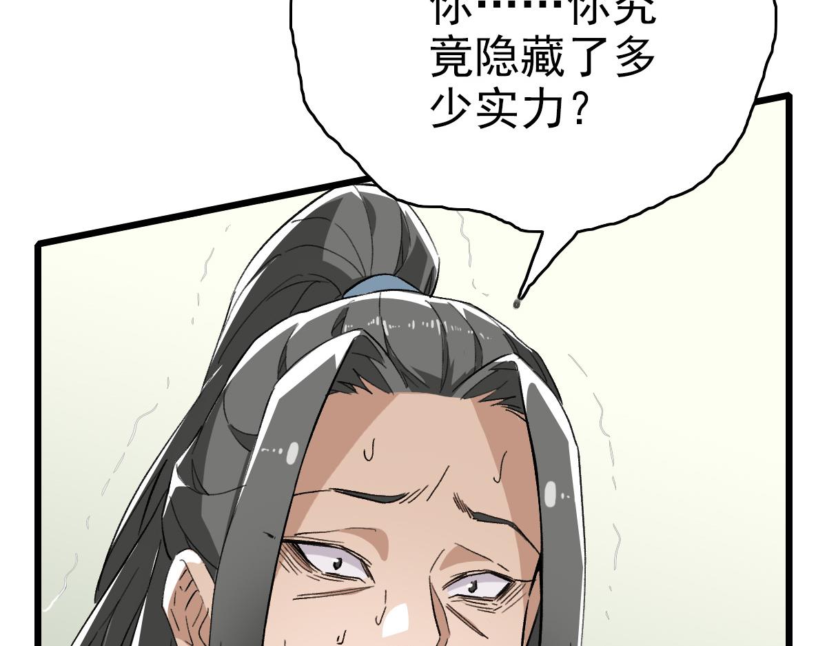 第31话 偷袭129